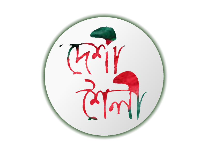 দেশী শৈলী