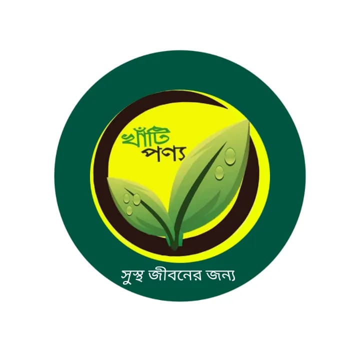 খাঁটি পণ্য