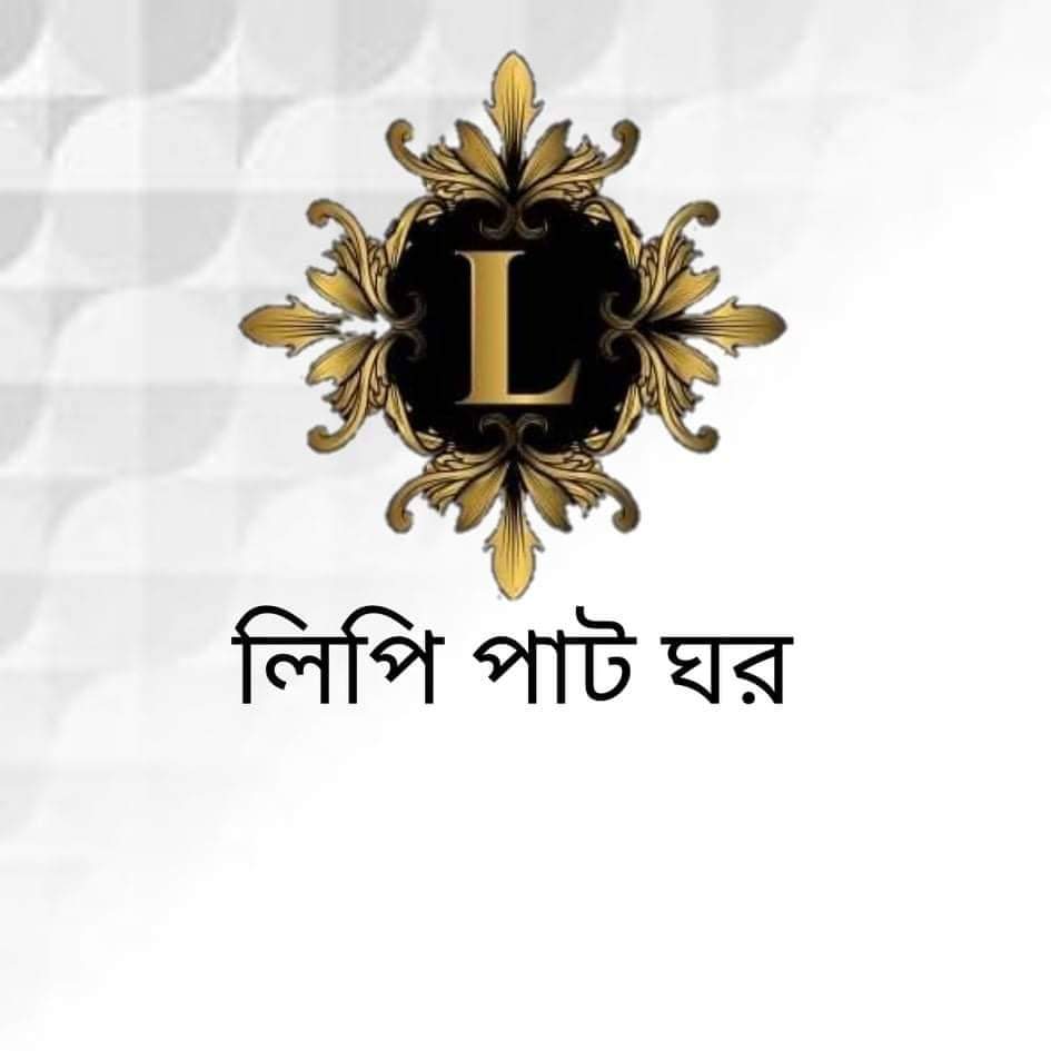 Lipi Jute House লিপি পাট ঘর