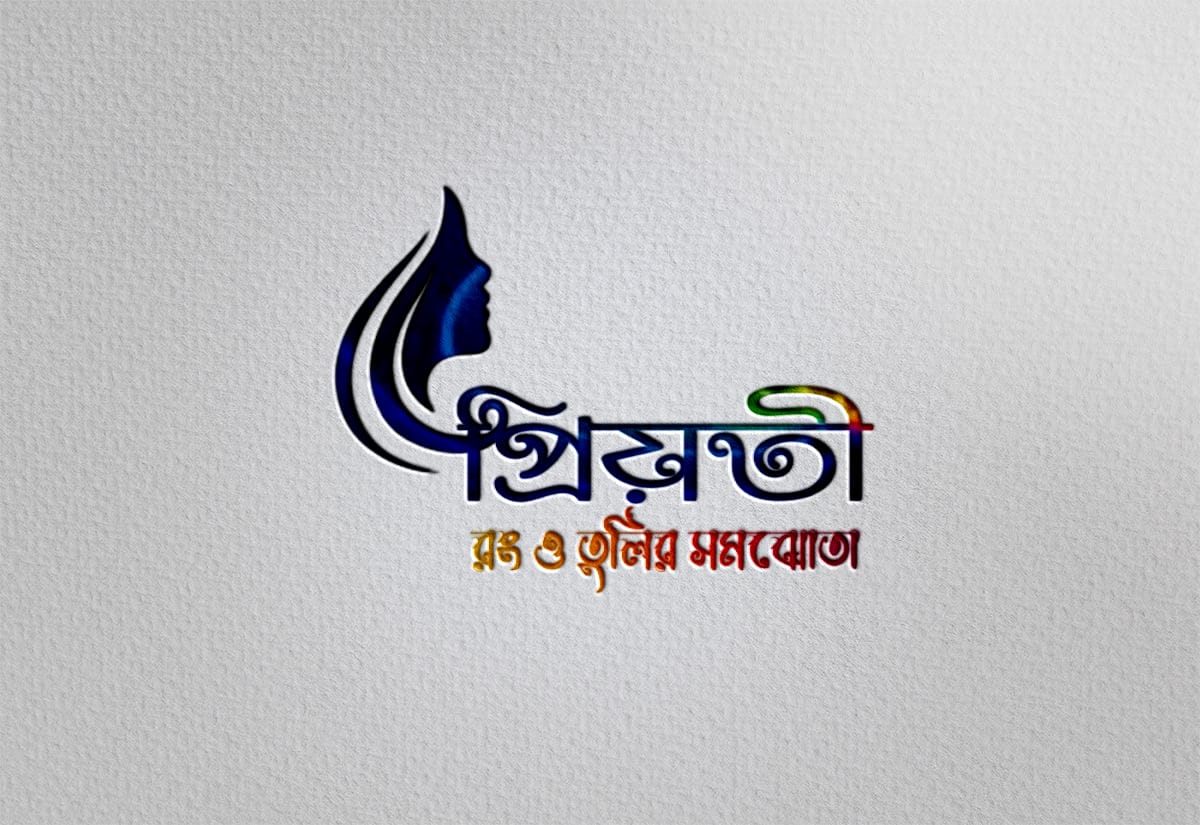 Priyoti - প্রিয়তী